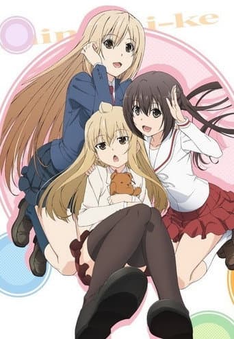 Minami-ke Season 4 poster