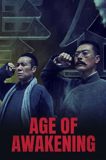 Awakening Age Season 1 poster