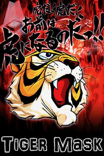 Tiger Mask Season 1 poster