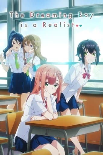 The Dreaming Boy Is a Realist Season 1 poster