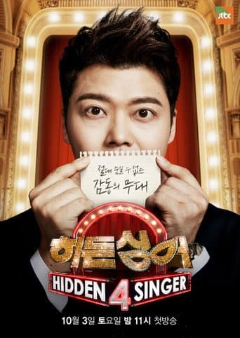 Hidden Singer Season 4 poster