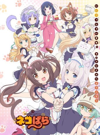 Nekopara Season 1 poster