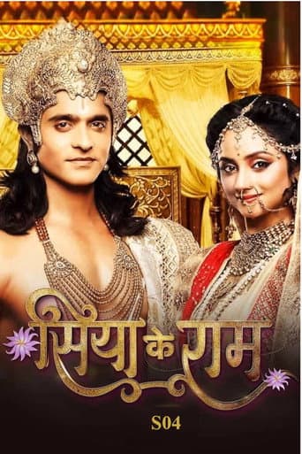 Siya Ke Ram Season 4 poster