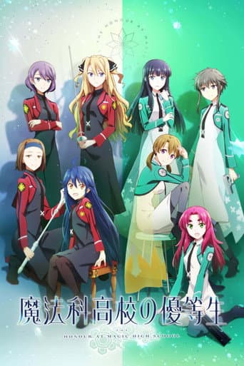 The Honor at Magic High School Season 1 poster