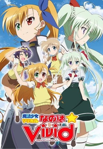 Magical Girl Lyrical Nanoha Season 4 poster