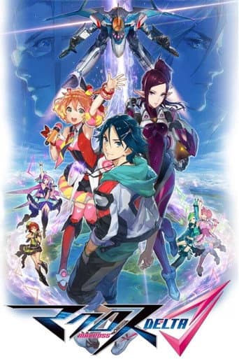 Macross Δ Season 1 poster