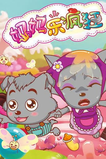 Love You Babe Season 1 poster
