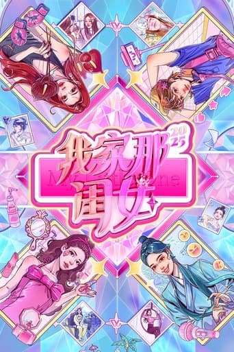 My Little One Season 4 poster
