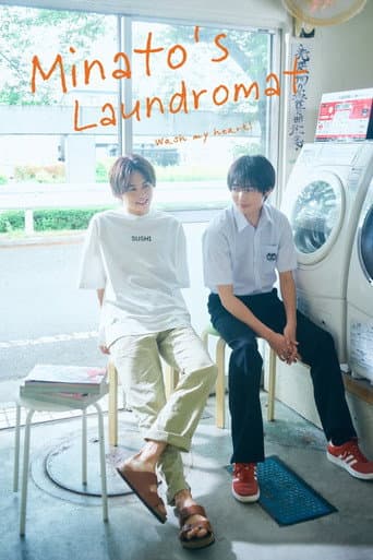 Minato's Laundromat Season 1 poster
