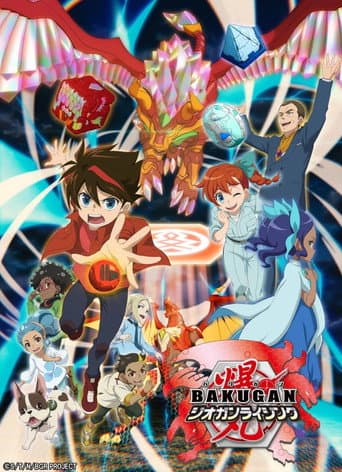 Bakugan Season 4 poster