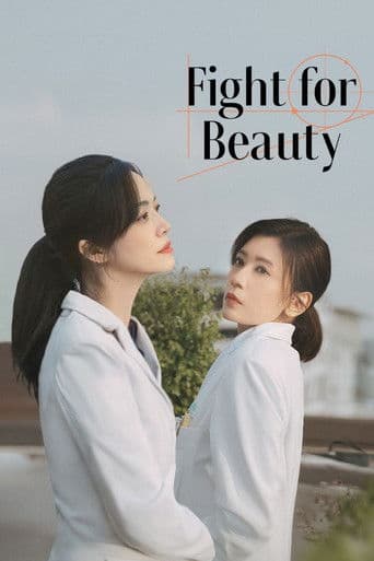 Fight for Beauty Season 1 poster