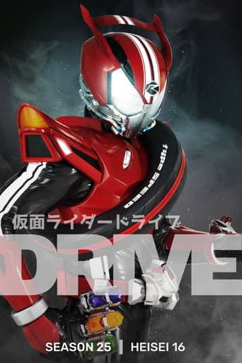 Kamen Rider Season 25 poster