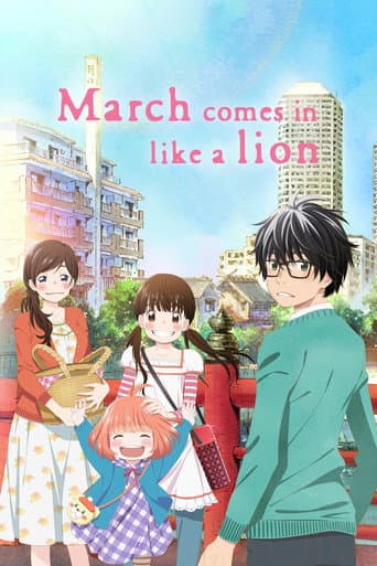 March Comes In Like a Lion Season 1 poster