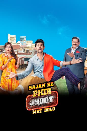 Sajan Re Phir Jhoot Mat Bolo Season 1 poster