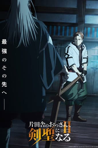 From Old Country Bumpkin to Master Swordsman Season 2 poster