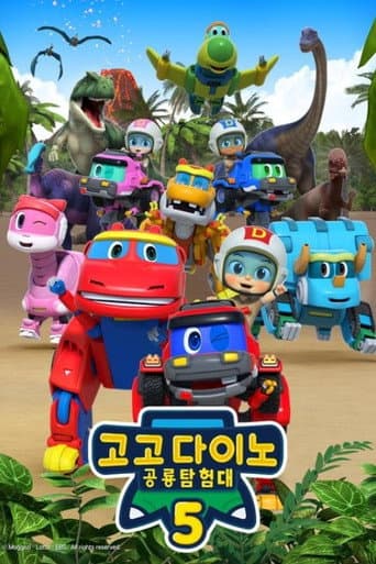 GoGo Dino Season 9 poster