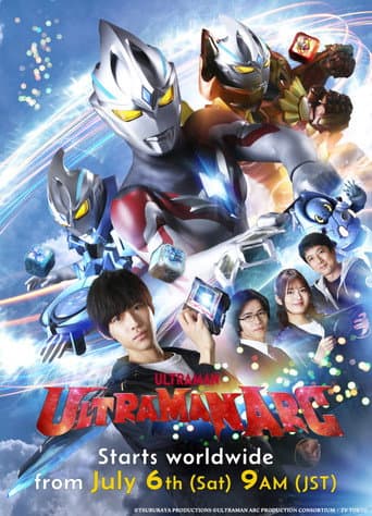 Ultraman Arc Season 1 poster