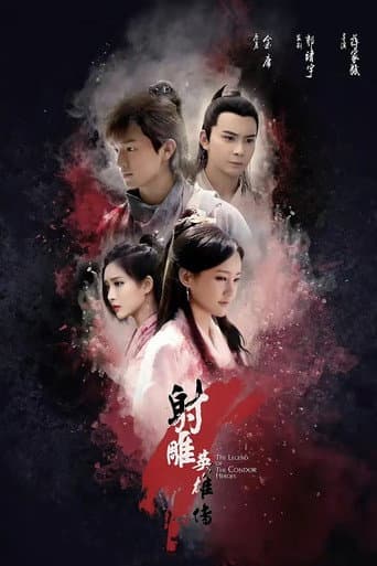 The Legend of the Condor Heroes Season 1 poster