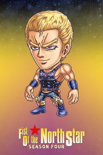 Fist of the North Star Season 4 poster