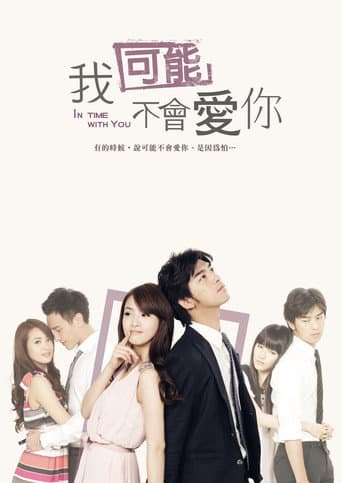 In Time with You Season 1 poster
