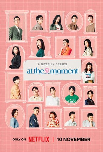 At the Moment Season 1 poster