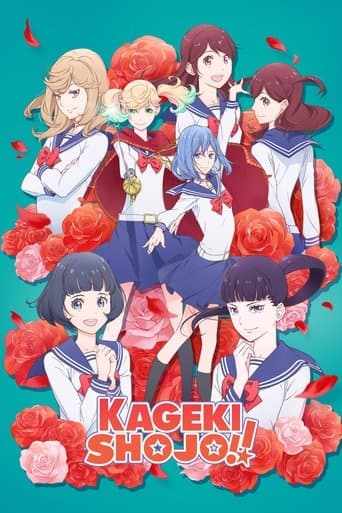 Kageki Shojo!! poster