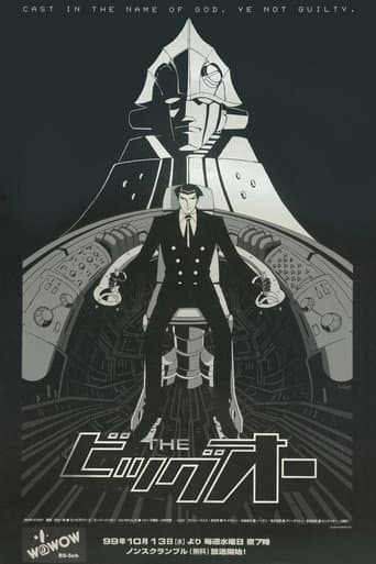 The Big O Season 1 poster