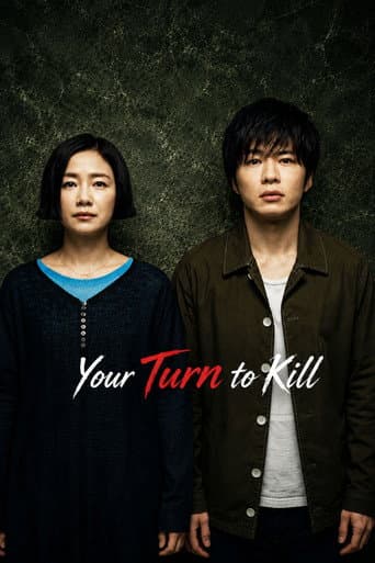 Your Turn to Kill poster