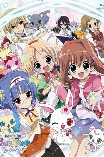 Jewelpet Season 2 poster