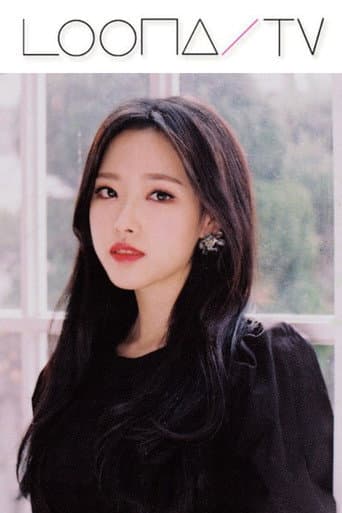 LOONA TV Season 16 poster
