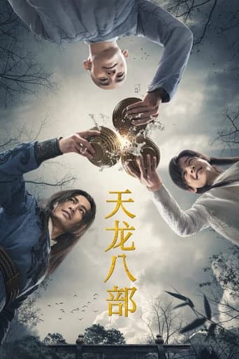 Demi-Gods and Semi-Devils Season 1 poster