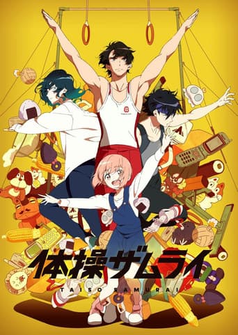 The Gymnastics Samurai Season 1 poster