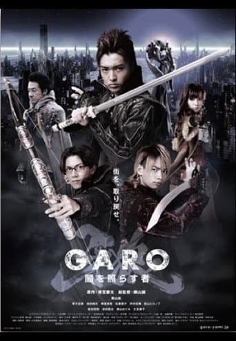 GARO Season 3 poster