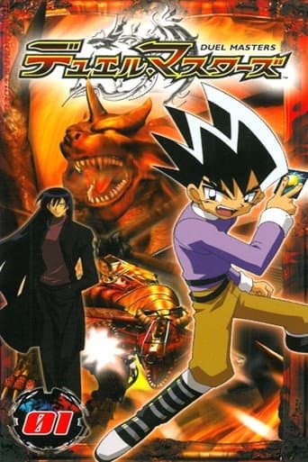 Duel Masters Season 1 poster