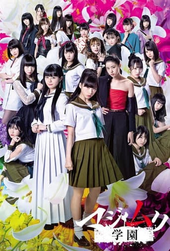 Majisuka Academy Season 7 poster