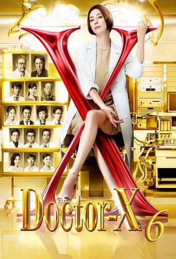 Doctor-X: Surgeon Michiko Daimon Season 6 poster