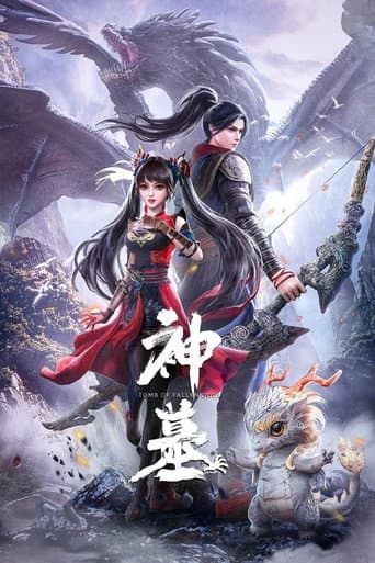 Tomb of Fallen Gods Season 1 poster