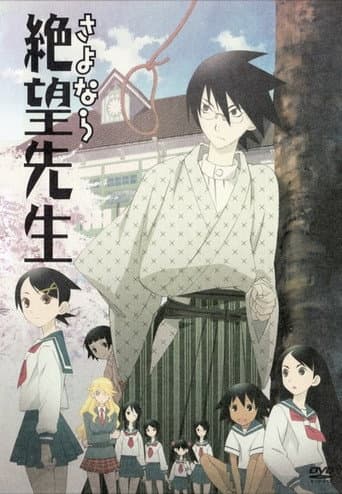 Sayonara Zetsubou Sensei Season 1 poster