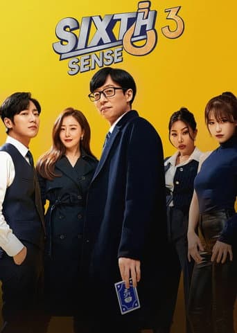 Sixth Sense Season 3 poster
