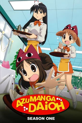 Azumanga Daioh Season 1 poster