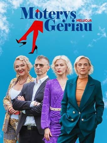 Moterys meluoja geriau Season 17 poster