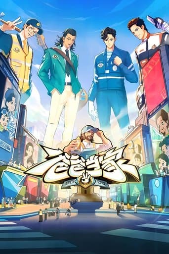 Daddy at Home Season 3 poster