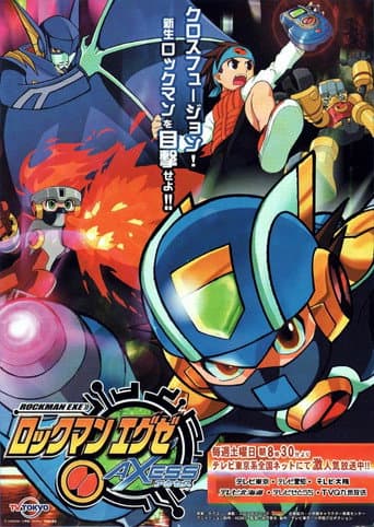MegaMan NT Warrior Season 2 poster