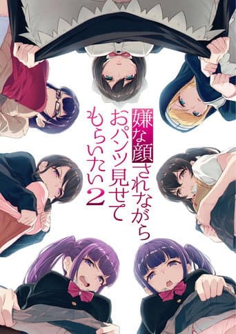 I Want You To Make a Disgusted Face and Show Me Your Underwear Season 2 poster