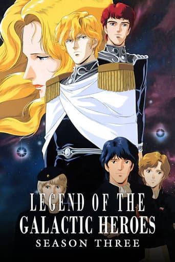 Legend of the Galactic Heroes Season 3 poster