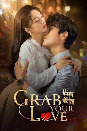 Grab Your Love Season 1 poster
