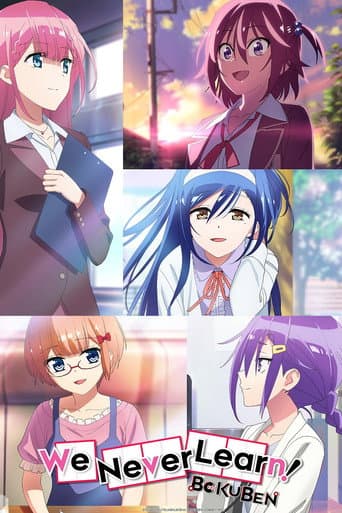 We Never Learn: BOKUBEN Season 2 poster