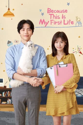 Because This Is My First Life Season 1 poster