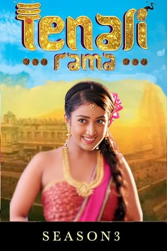 Tenali Rama Season 3 poster
