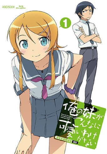 Oreimo Season 1 poster